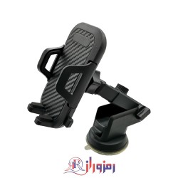 پایه نگهدارنده گوشی موبایل مدل CM071